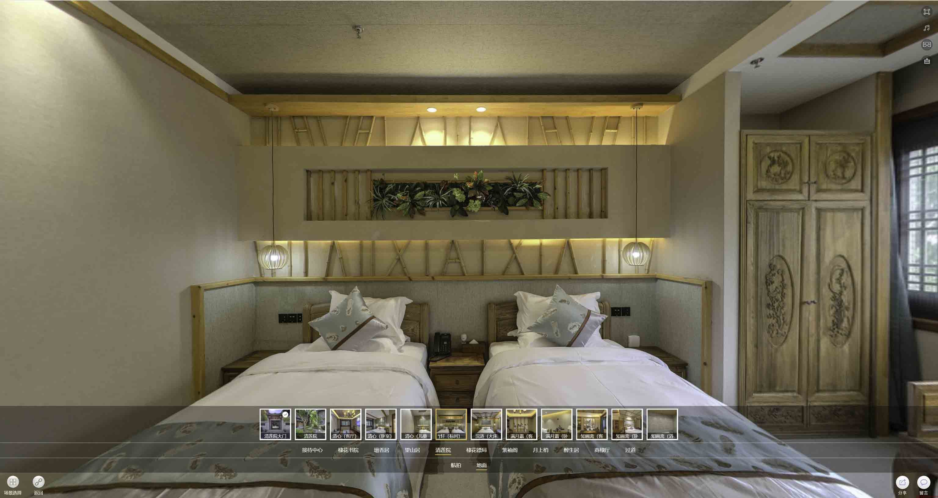 信宜中交长安里VR全景样板间