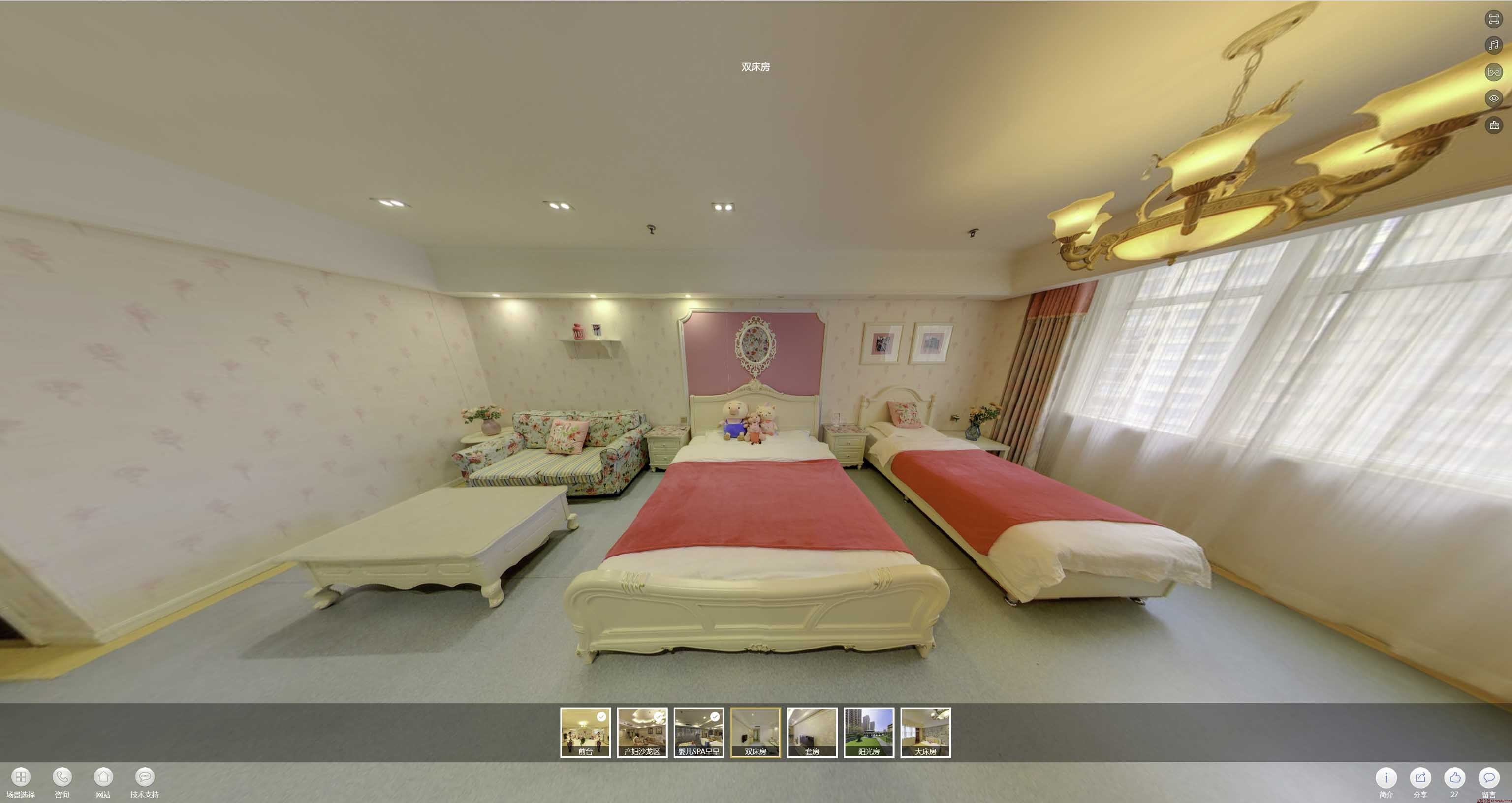 信宜安然月子会所720度全景展示